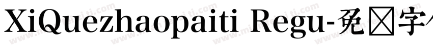 XiQuezhaopaiti Regu字体转换